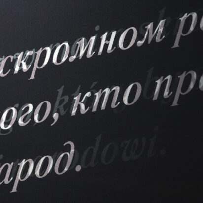 Obraz Główny: 